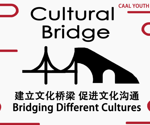 Cultural Bridge Logo