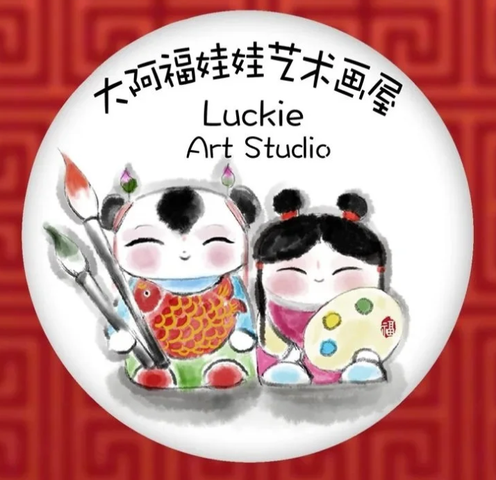 Luckie Art Studio